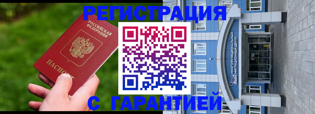 регистрация для школы в Алтайском крае