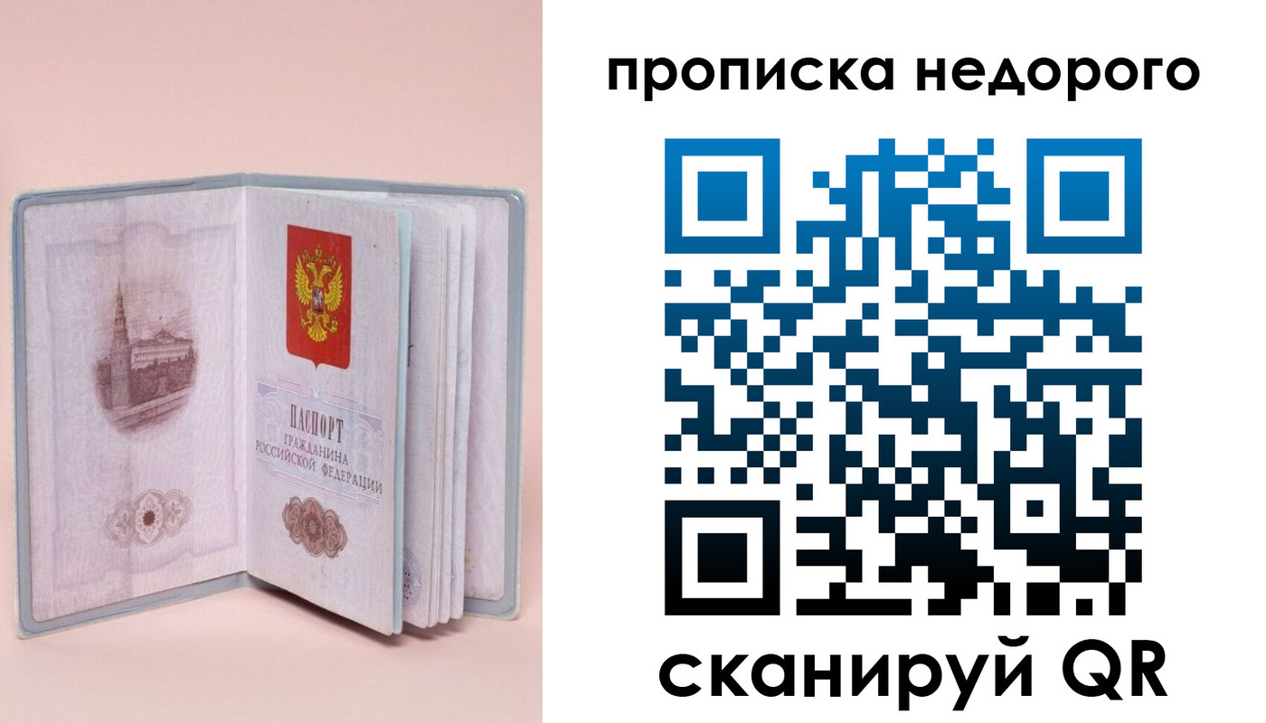 регистрация для дет. сада в Алтайском крае